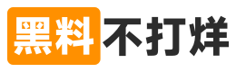 黑料吃瓜网导航站|网红黑料热点汇总